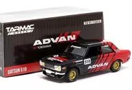 1/64 DATSUN 510 ADVAN [51183]