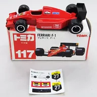 Ferrari F-1 #27 (rojo / caja roja / hecho en Japón/ rojo TOMY) "Tomica No. 117"
