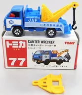 1/72 Mitsubishi Canter Tow Truck (Blue x White x Yellow / Red Box / Made in Japan / TOMY Red) "Tomica No. 77"