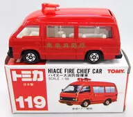 1/66 Hiace Fire Command Vehicle (Red / Red Box / Made in Japan / TOMY Deficit) 「 Tomica No. 119 」