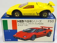 1/61 Lambo (Katekyō Hitman Reborn!) Lugini Countach LP500S (amarillo/azul/fabricado en Japón) "Tomica Foreign Vehicle Series F50"