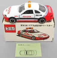 1/63 sailplane JZZ30 Pace Car (White x Red x Silver) "Tomica Racing Mate No. 16" Air Cool Custom Made