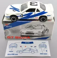 1/59GT SILVIA'93JGTC ADVAN#3(白色×藍色)「多美卡」格利佛特別定製