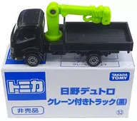 Hino Dutro Crane truck (Black) 「 Tomica 」 Event Only