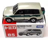 1/65 Mitsubishi Pajero (Silver x Green / Red Box / Made in Vietnam / Takara Tomy) "Tomica No. 85"