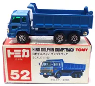 1/102 Hino Dolphin Dump Truck (Blue / Red Box / Made in Japan) 「 Tomica No. 52 」