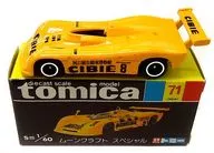 1/60 Mooncraft Special CIBIE #8 (Yellow / Black Box / Made in Japan) "Tomica No. 71" Modelo especial do Museu de Automóveis Kawaguchiko