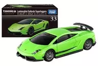 "Tomica Premium 33" Lambo Ruggi Ni Gaard スーパーレジェーラ