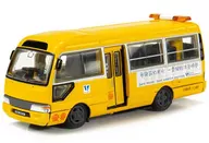 Tiny City No.160 トヨタ コースター 給水部車両 [ATC64611]