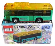 Tomica Tower Tour Bus (Green x Skeleton Yellow) "Tomica" DX Tomica Tower Purchase benefits