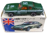 1/67 Jaguar XJ-S Group A #52 (Green x White / Blue Box / Made in Japan) "Tomica Foreign Car Series F14"