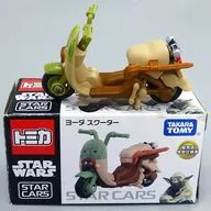 ヨーダ スクーター 「トミカ スター・ウォーズ スター・カーズ」 販売店特別仕様車