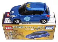 1/64 Uesugi Kagekatsu Tomica Suzuki Swift (blue) "Tomica Military Commander Collection 2019 Iza! To Sekigahara!"