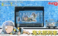 Q版賽車鬼太郎列車(藍色)TRAIN BOX特別定製