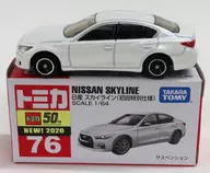 1/64日產Skyline(初次特別規格)"多美卡No.76>