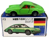 1/61 ポルシェ 911S(ライトグリーン/青箱/日本製) 「トミカ 外国車シリーズ F3」 