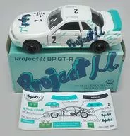 1/59 Project μBP GT-R 1994 N1 ENDURANCE ROUND SERIES #2 (White x Green / Made in Japan) "Tomica"