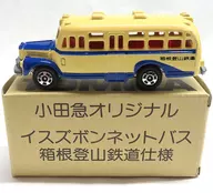 1/110 いすゞ ボンネットバス 箱根登山鉄道仕様(ペールオレンジ×ブルー/日本製) 「トミカ」 小田急オリジナル