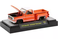 1/64 1976 Chevrolet Scottsdale Chevy Sport(オレンジ) 「Auto-Trucks Release 58 SQUARE BODY TRUCKS」 [32500-58]
