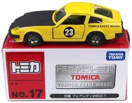 1/61 NISSAN Fair Lady 280Z-T (Yellow x Black / Made in China) "Tomica Event Model No. 17"
