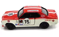 [単品] 1/62 SKYLINE 2000GT-R RACING Mobil #15(レッド×ホワイト) 「トミカ・コレクターブック」 同梱品