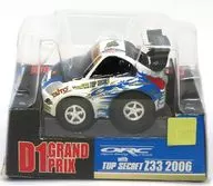 Choro-Q ORC con Bionic Commando z33 2006 (blanco x azul) "D1 Choro-Q Series No. 9"
