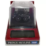 Choro-Q Solar Turntable First Skyline ALSID 1