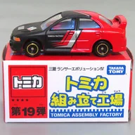 1/59 Mitsubishi Lancer Evolution IV #2 (Red x Black / Blue) "Tomica Assembly Assembly Plant"