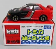 1/59 Mitsubishi Lancer Evolution IV #2 (rojo x negro/rojo) "Tomica Assembly Plant 19"