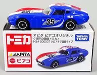 1/59 Toyota 2000 gt Croatian Flag Type #35 (Red x White x Blue) "Tomica World Flagship Series" Limited to APITA and Piago