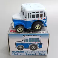 CHORO Q Sanden Transportation Retro Bonnet Bath (Blue x Light Blue)