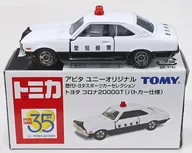 1/61 Toyota Corona 2000 gt coches de policía (blanco x negro) "Tomica History of Toyota Sports Car Selection" APITA un y original