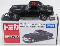 1/51 Honda S800M Carros de patrulha mascarados (preto) "Tomica" Apita Uny Original