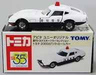1/59豐田汽車2000GT巡邏車愛知縣警(白色×黑色)「多美卡歷代豐田汽車跑車選拔」Apita UNY原創