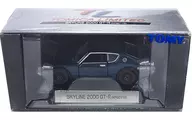 1/64SKYLINE2000GT-R KPGC110(深綠色)「多美卡有限公司」多美卡誕生30周年紀念特別多美卡
