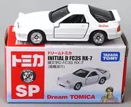 1/61頭文字D FC3S RX-7高橋涼介(白色)「夢想多美卡No.SP」