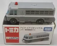 1/122 Isuzu Policía Antimotines Bus (gris claro x gris x blanco) "Tomica" APITA ピアゴオリジナル