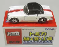 1/51 HONDA S800(ホワイト/グレー) 「トミカ組み立て工場 第9弾」