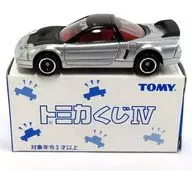 1/59 HONDA NSX-R (Silver Plated x Black) "Tomica Lot IV"