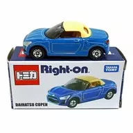 1/57 DAIHACHI COPEN (Blue x Ivory) "Tomica" Right-on Tomica Collaboration T-shirt Privilégio de compra
