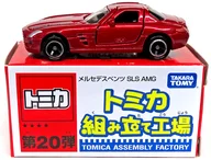 1/65 Mercedes-Benz SLS AMG (Red / Black) "20th Tomica Assembly Plant"