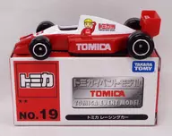 Tomica Racing Car #3 (Red x White, Made in Vietnam) "Tomica Event Model No. 19"