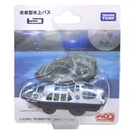 CHORO Q Futuristic Water Bus Himiko