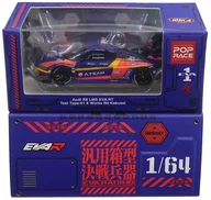 1/64 Audi R8 LMS EVART Test Type-01 x Works R8kakusei (Purple x Orange x Yellow) "Rebuild of Evangelion" [853609]