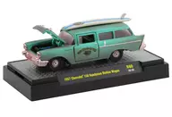 1/64 1957 Chevrolet 150 Handyman Station Wagon - MAUI and SONS(サーフグリーン) 「Auto-Thentics / Auto-Shows / Auto-Trucks ＆ M2 Gassers - Release 60」 [32500-60]