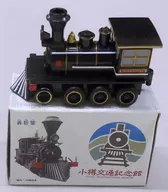 Choro-Q Yoshi 經號 (Black x Gold) Otaru Kotsu Memorial Hall Limited