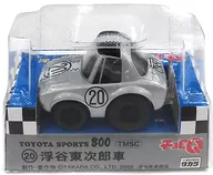 Choro-Q TOYOTA SPORTS 800 CCC Race (65 Funabashi Circuit) GT-1 Winning Car #20 (Silver x White) Ukiya Tojiro Exhibition limited