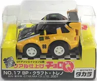 Super Real-Finish Cholo Q No. 17 BP / Kraft Tono #86 (laranja x amarelo x preto) [3230090]