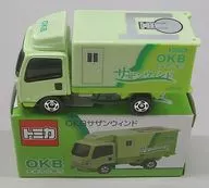 Isuzu ELF OKB Southern Wind (light green) "Tomica" Ogaki Kyoritsu Bank, Special Order