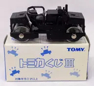 1/62 DYNAPACK CC21 (Black) "Tomica KUJI III"